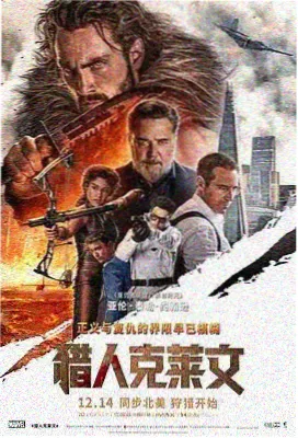 good电影在线 楚门的世界 经典必看