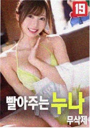 good电影在线 海上钢琴师 音乐传奇